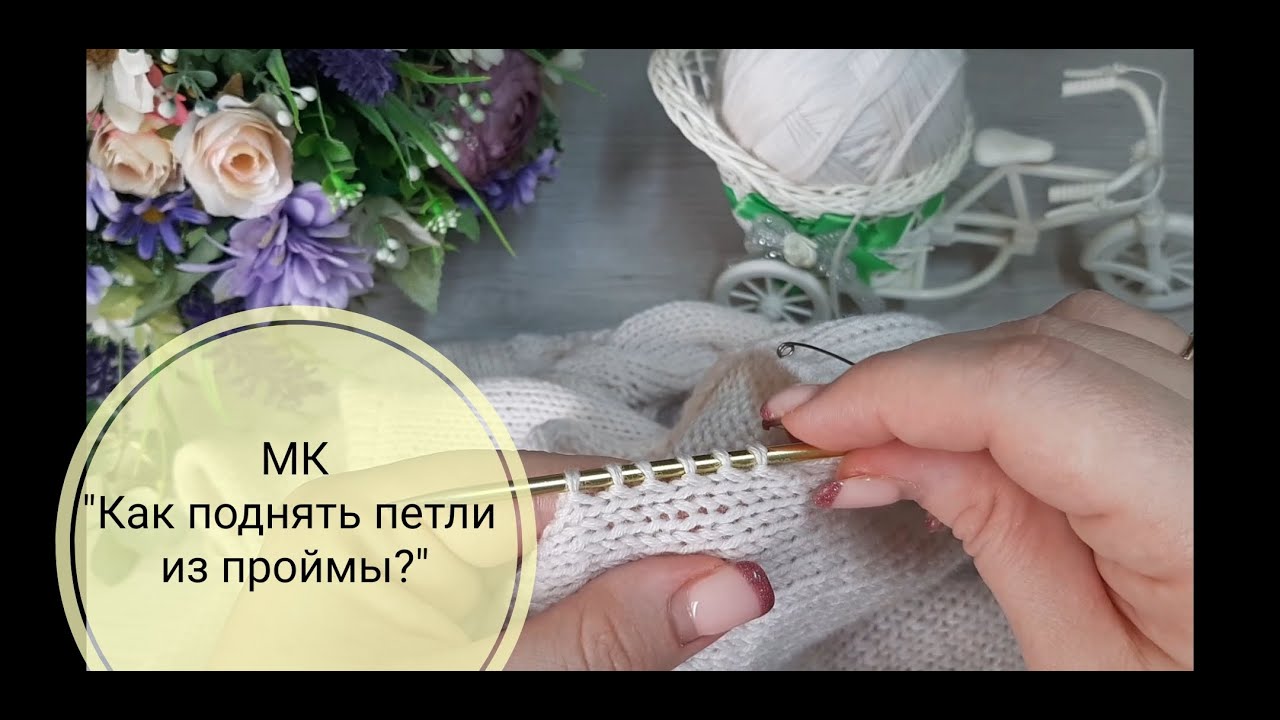 МК 