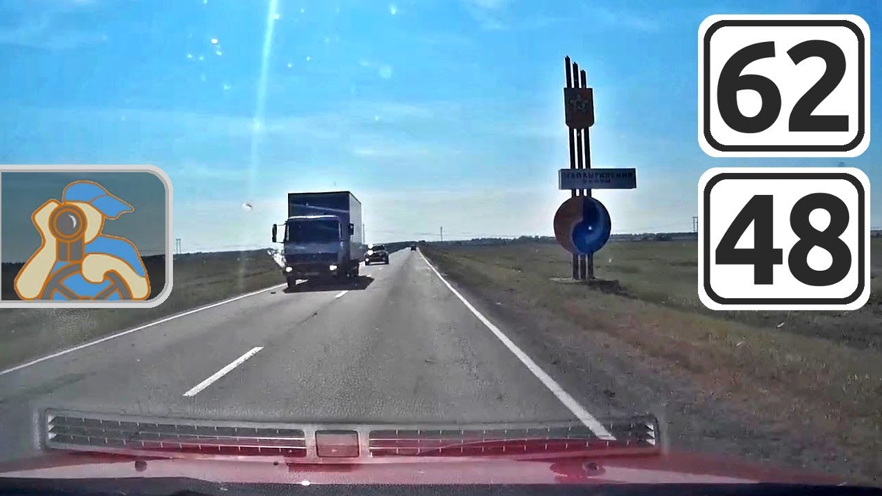 Трасса [ Ряжск - Чаплыгин ]