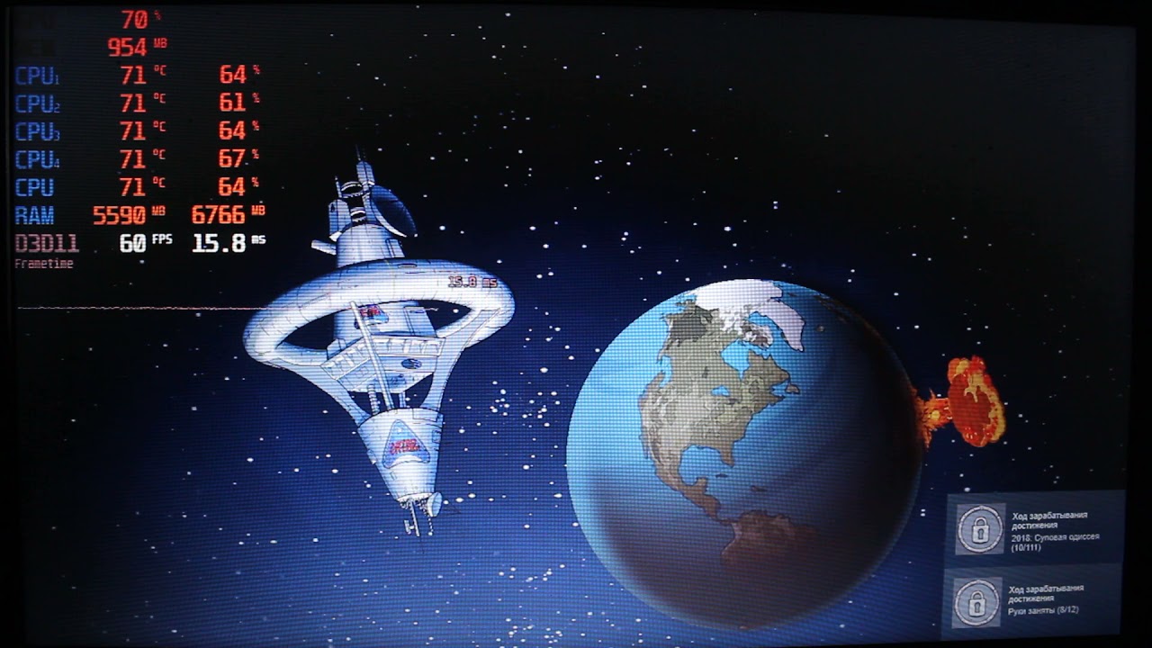 60 Parsecs! on i3 3227U/8gb ram.