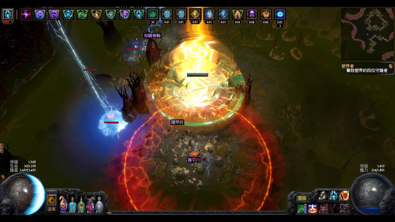 Kitava's Thirst + IC