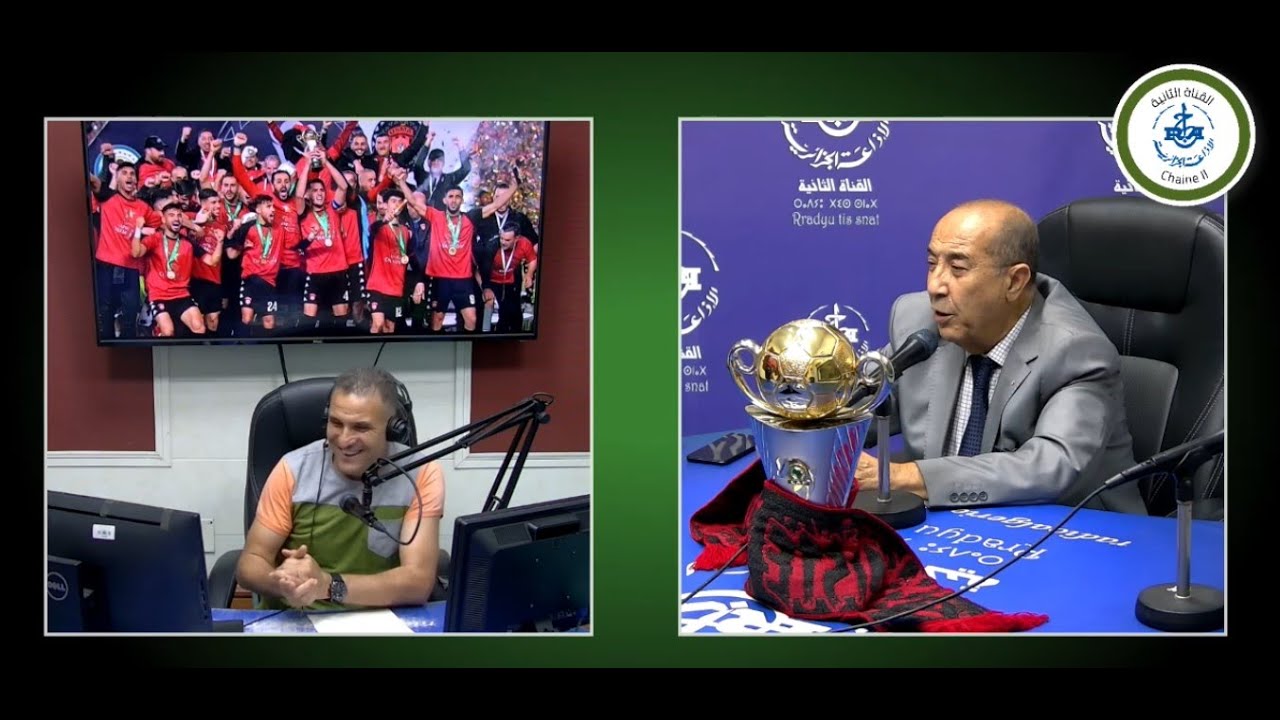 Émission spéciale, USMA , coupe de la  CAF 2023