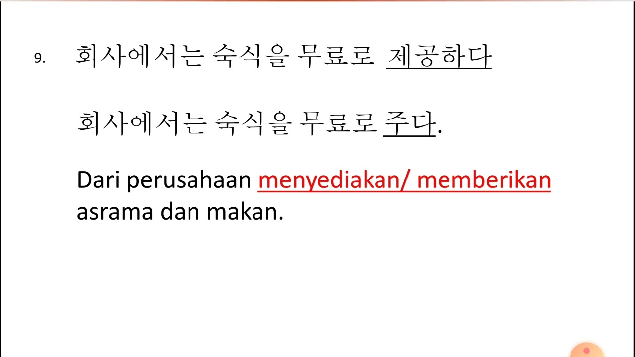 SINONIM / 비슷한말 / KATA YANG MIRIP