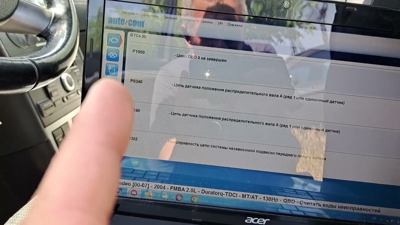 Ошибка P0340 или датчик, или перескок цепи ГРМ #фордмондео
