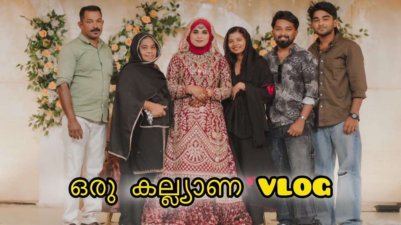 ഫാമിലി ആയിട്ട് കല്യാണത്തിന് പോയപ്പോൾ 🧐💎| ibi and family |