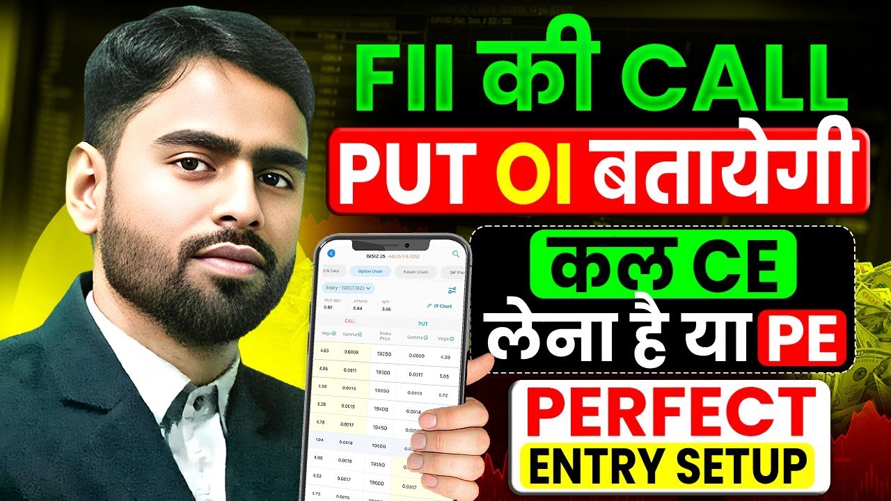 fii dii data analysis | Operator Game | Market Crash | Reversal Trading | Intraday | Nifty Trading
