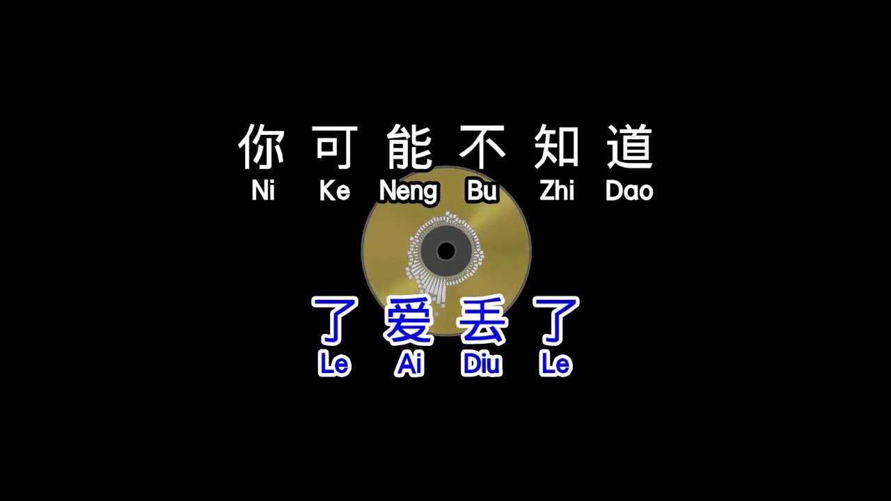 郑源 《 包容 》 Bao Rong