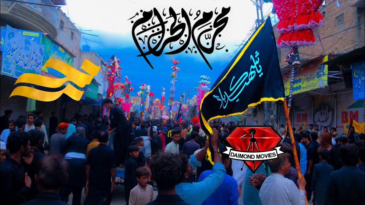 10 Muharram Markazi Jaloos | Kahror Pakka 10 Muharram | DM Movies Kp