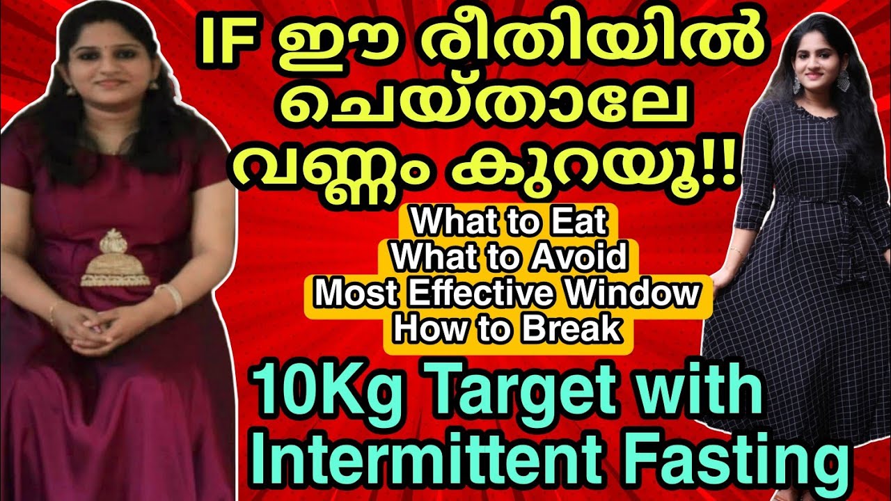ചിട്ടയായി IF ചെയ്യാൻ പഠിക്കാം | How to IMF in a Pro Way | Fasting Series