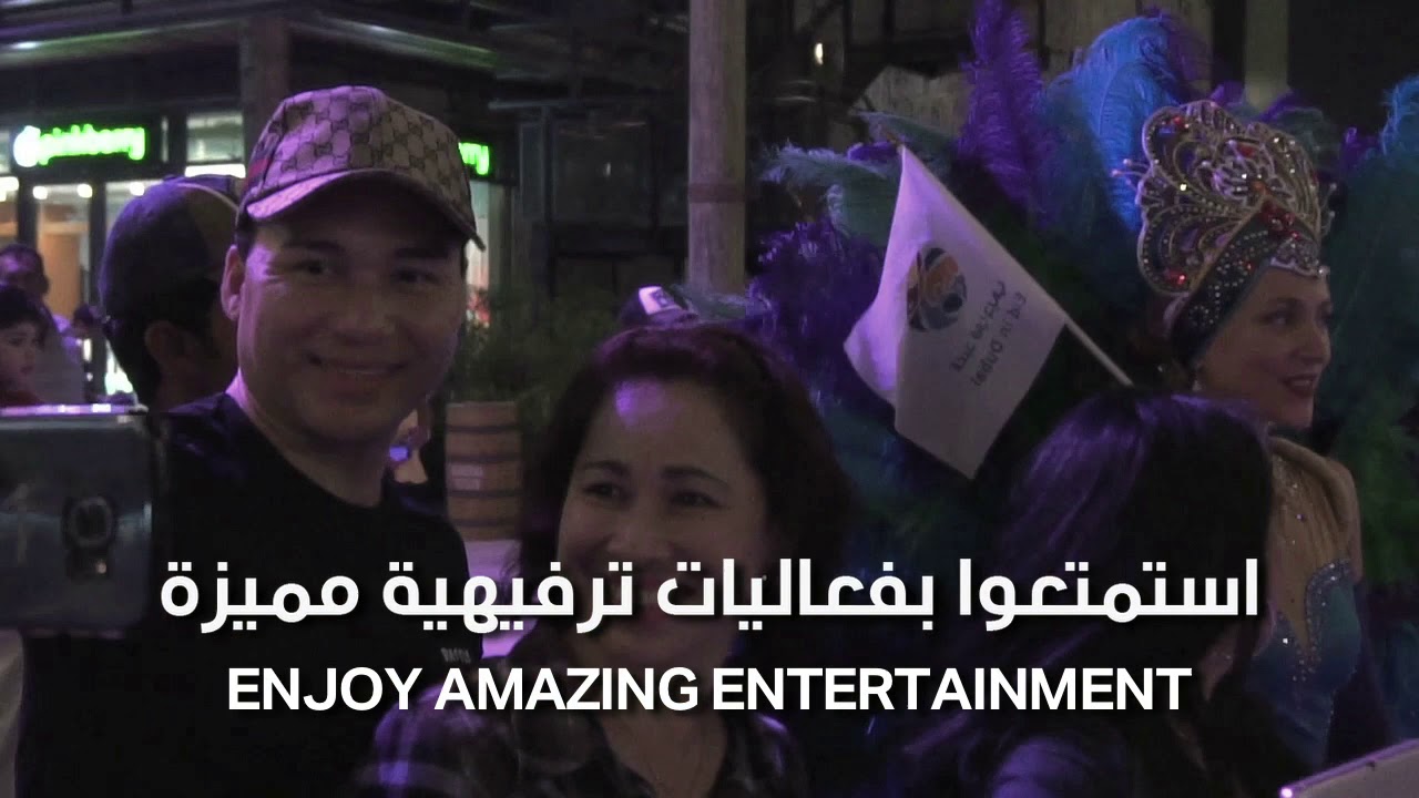 Celebrate Eid with #MeraasDubai
