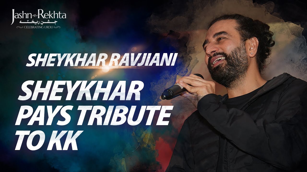Sheykhar Ravjiani sings Khuda Jane and pays tribute to KK | Jashn-e-Rekhta 2022