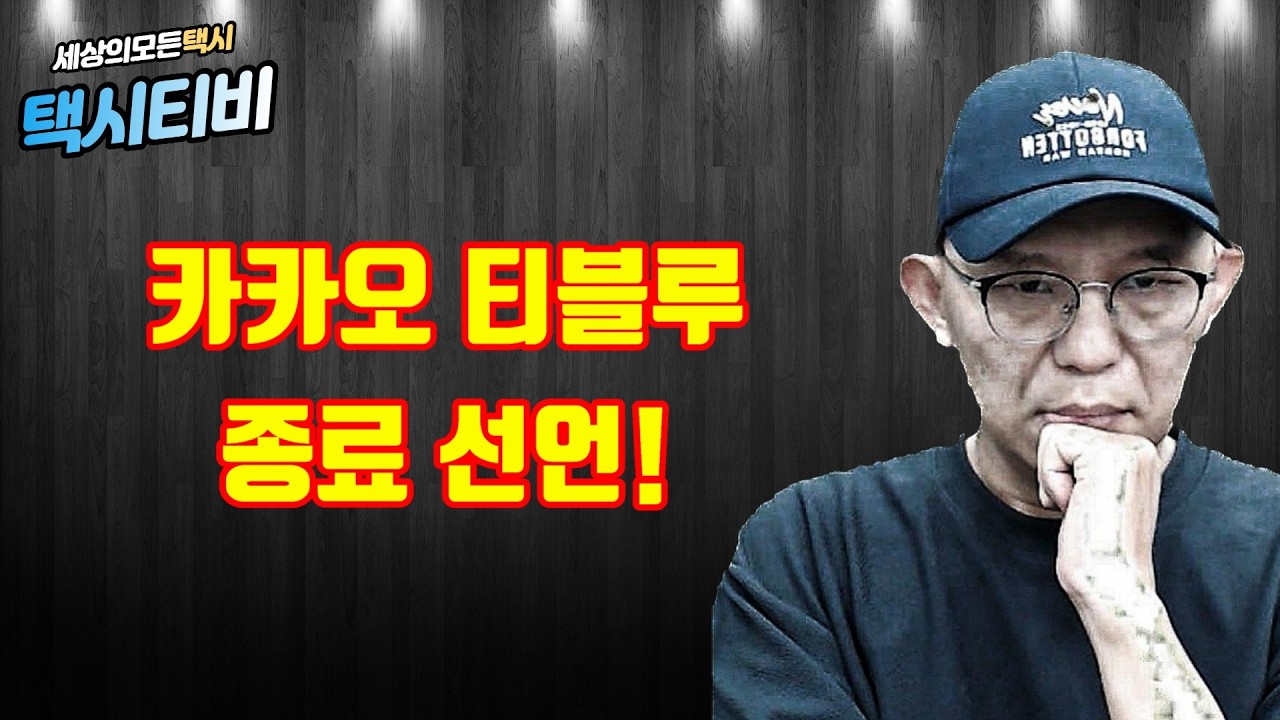 이제는 지역 가맹본부 시대!!