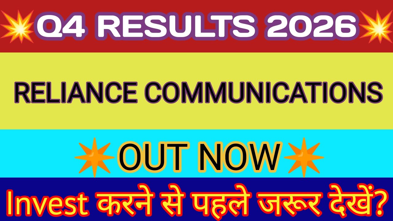 RCOM Q4 Results 2026 🔴 RCOM Results 🔴 Reliance Communication Latest News 🔴 RCOM Share News