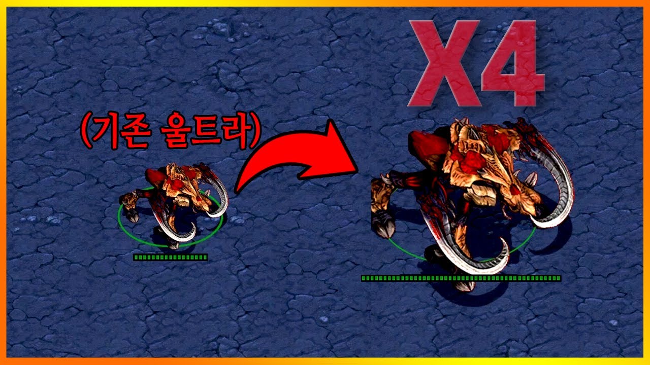 울트라리스크의 모든 능력치를 4배 상승시켰다.