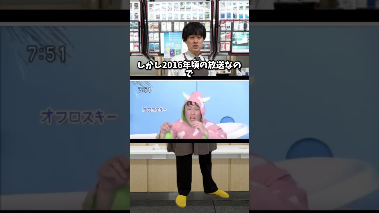年齢確認が変わってるコンビニ #shorts