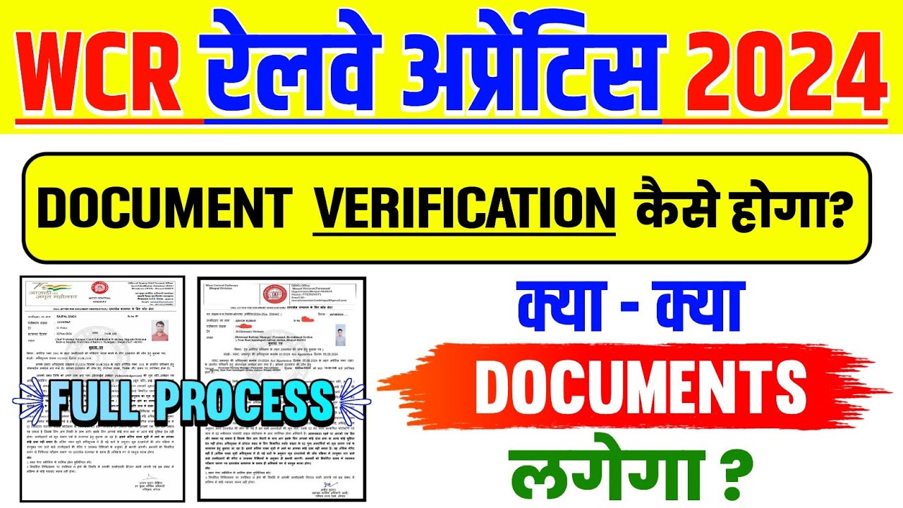 Railway Apprentice Document Verification Kaise Hota Hai ✅| WCR Railway apprentice 2024 Sunil K Video