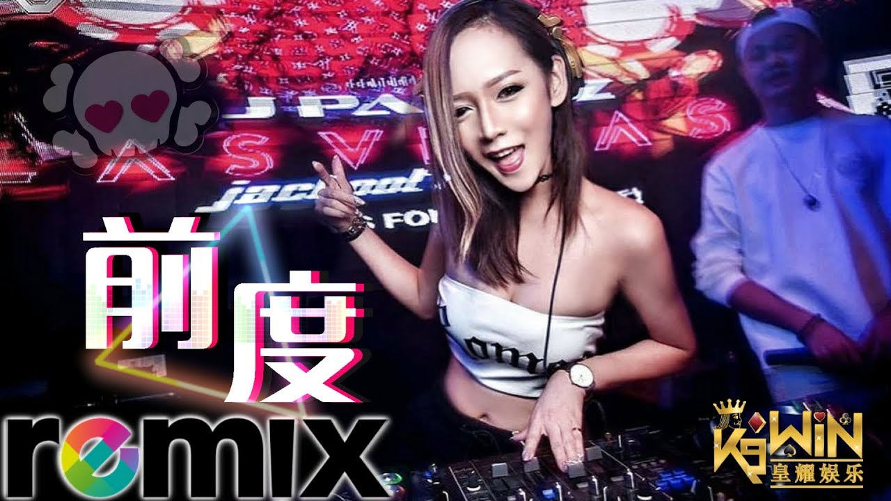贺敬轩 CoCo - 前度 ex【DJ REMIX 伤感舞曲】⚡ Ft. K9win