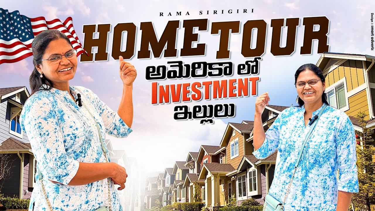 Telugu USA HOME TOUR 1500 sqft | TownHouse | Empty HOUSE TOUR | USA Telugu Vlogs | Rama Sirigiri