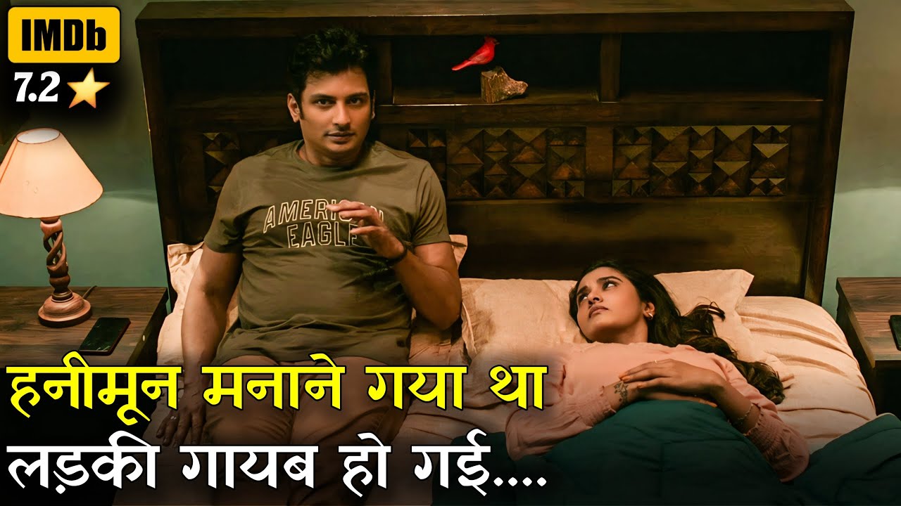 Black Movie Explained In Hindi | South Movie 2024 Ending Explanation
