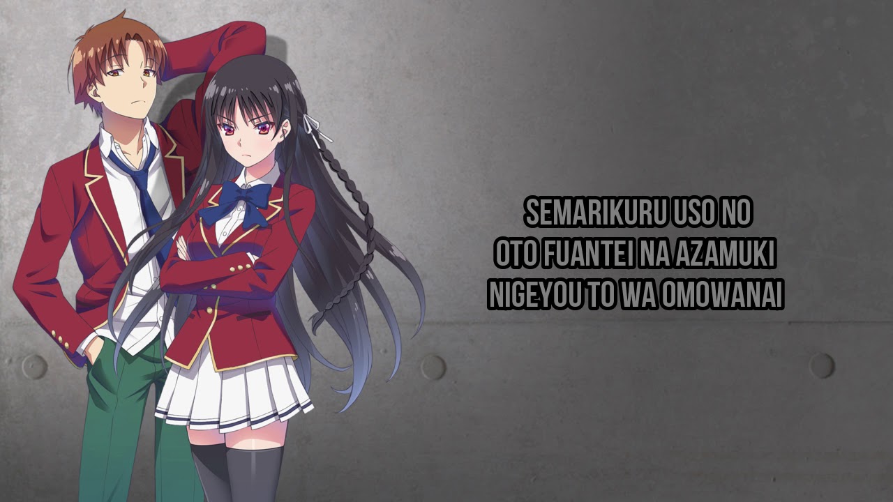 Classroom Of The Elite Opening - Caste Room (ZAQ) Lyric