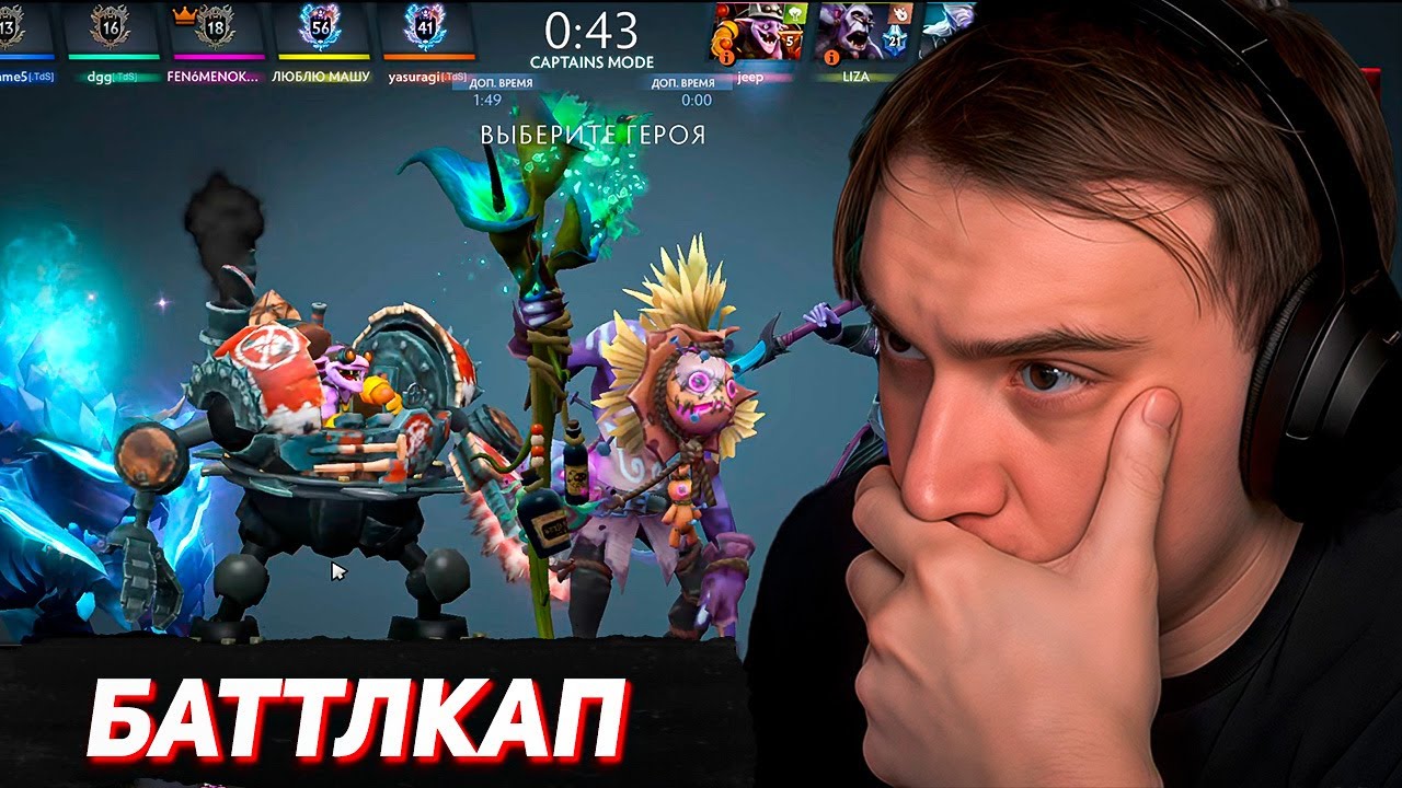 САМЫЙ 