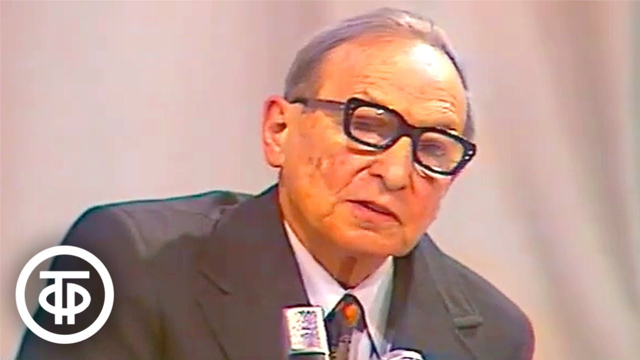 Встречи в Концертной студии Останкино. Писатель Вениамин Каверин (1978)