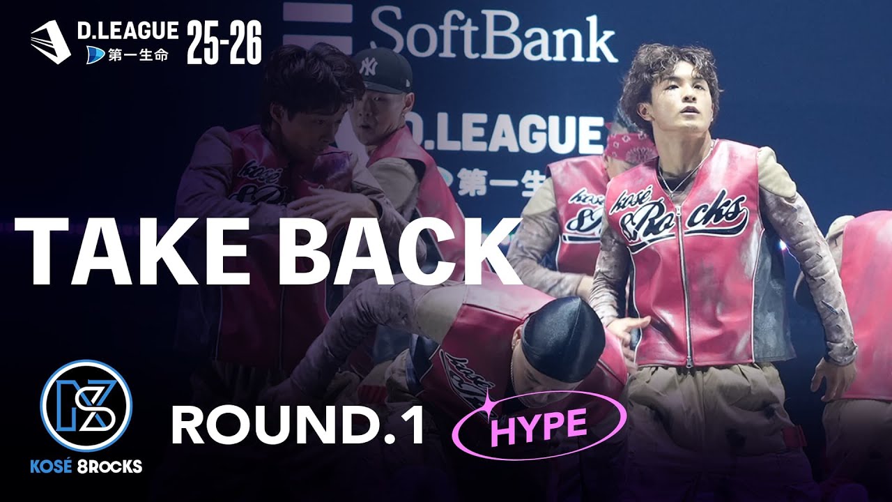 KOSÉ 8ROCKS / TAKE BACK【D.LEAGUE 25-26  ROUND.1】