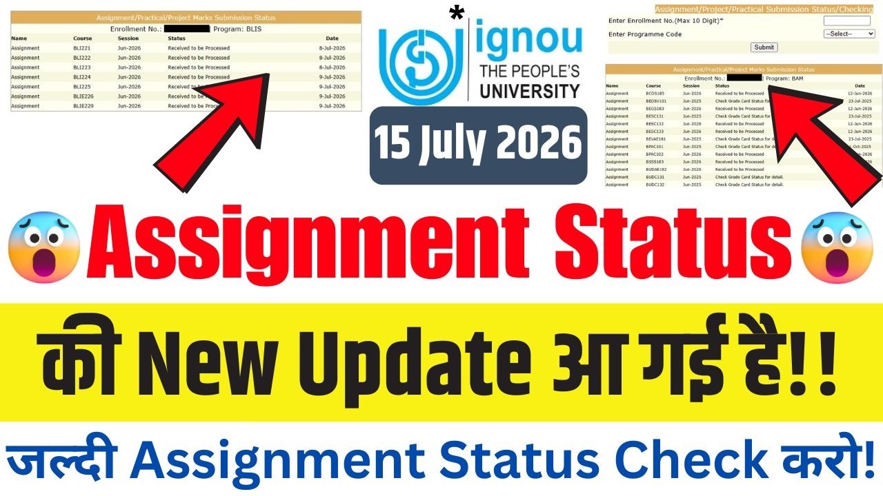 (Big Update)IGNOU Assignment Status Update हो गया है| IGNOU June 2026 Assignment Status Update Today