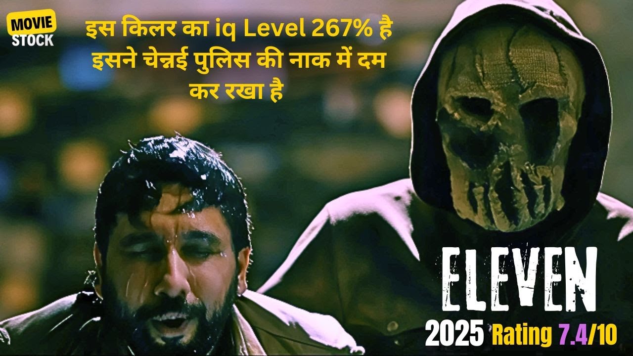 This killer's IQ level is 253 | 2025 Mein Bani South Ki Best Movie | New South Movie Explained