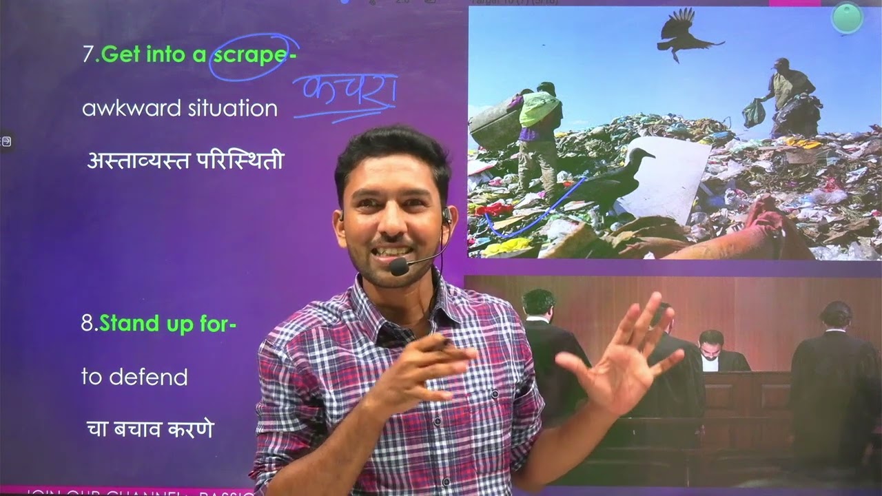 BMC,TET,MPSC, तलाठी सरळसेवा सर्वांसाठी उपयुक्त vocabulary, एकदा पहा आणि कायमस्वरूपी लक्षात ठेवा #TCS