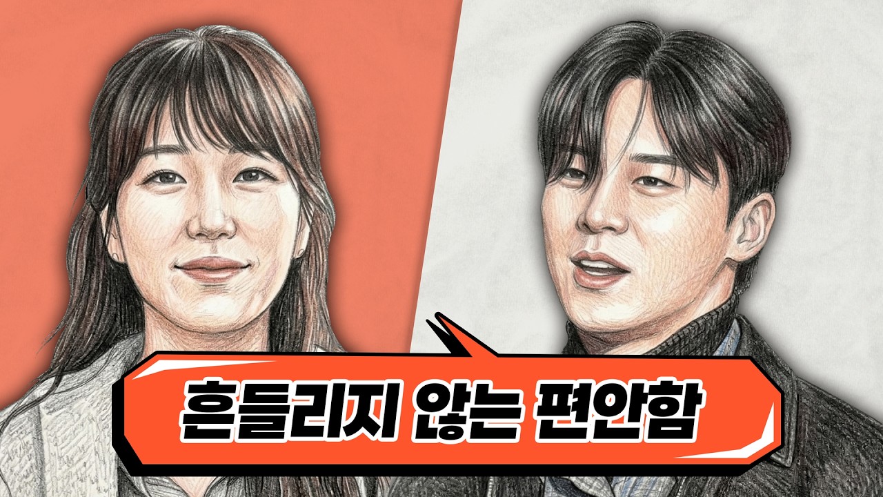 [나는솔로30기] 부담스럽지 않게 다가오는 여자