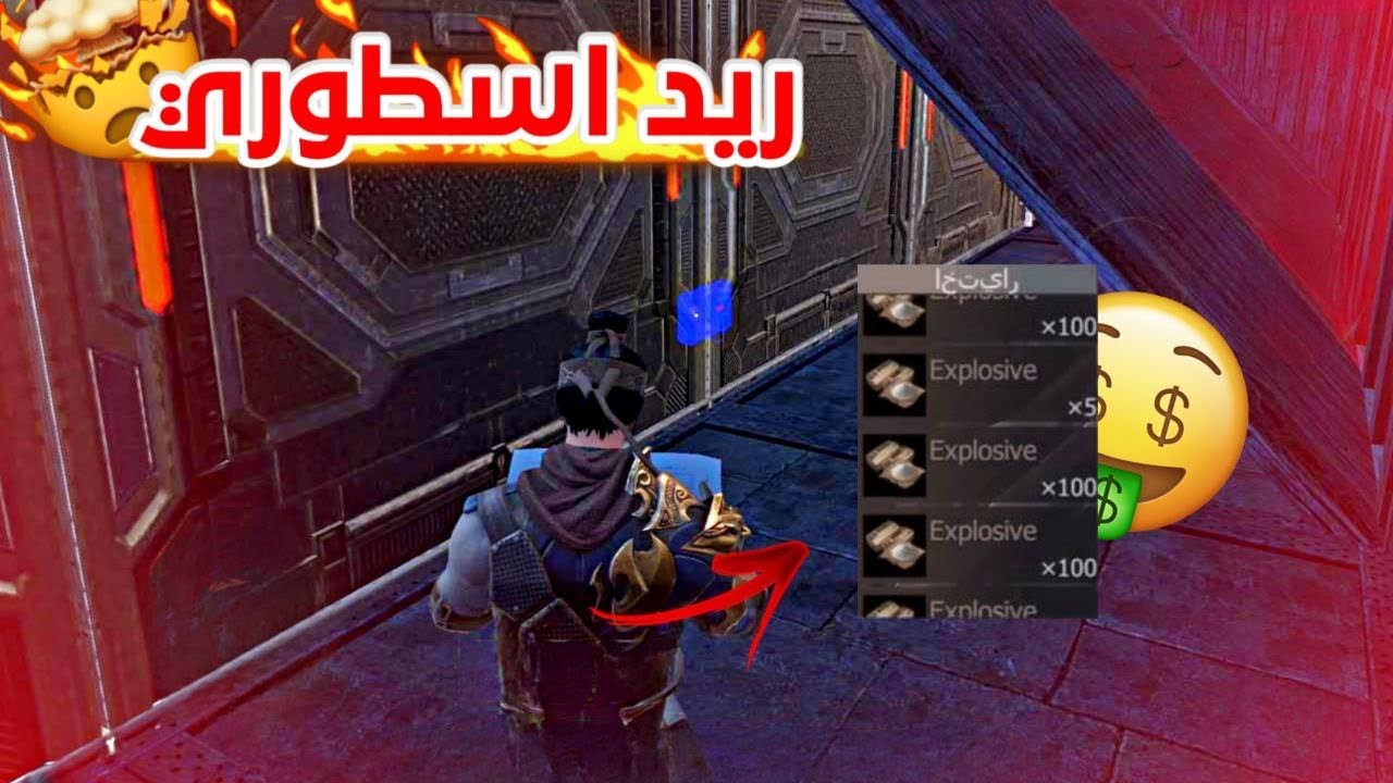 راست موبايل || ريد بيس تيتانيوم حصلنا لوت قوي 🔥 last island of survival reed fol lot ⚡️