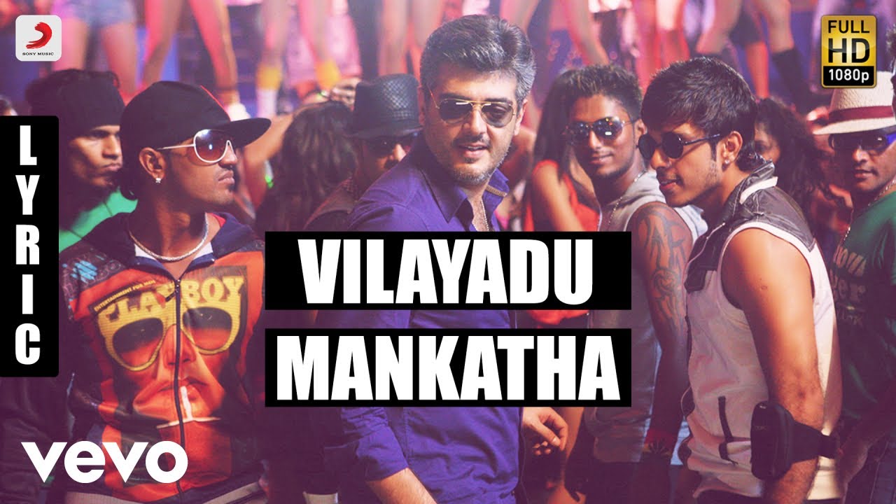 Mankatha - Vilayaadu Mankatha Tamil Lyric | Ajith Kumar, Trisha | Yuvan