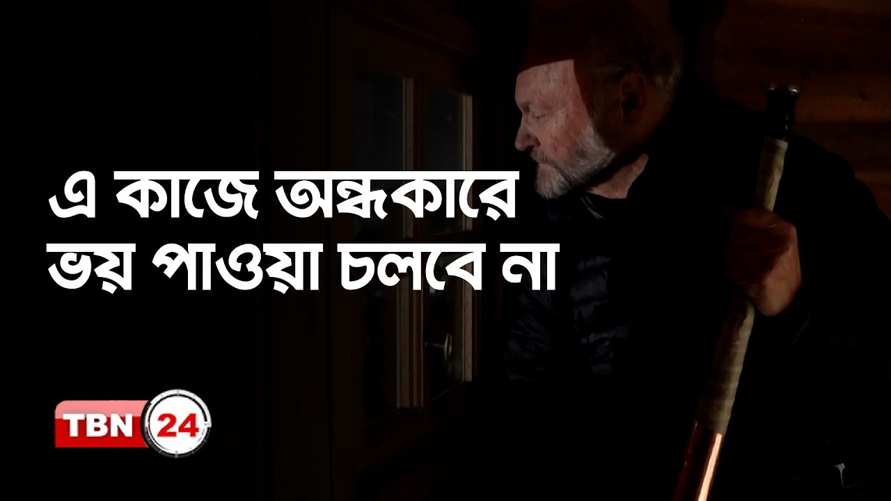 সুইডেনের অদ্ভুত বাঁশিওয়ালার গল্প