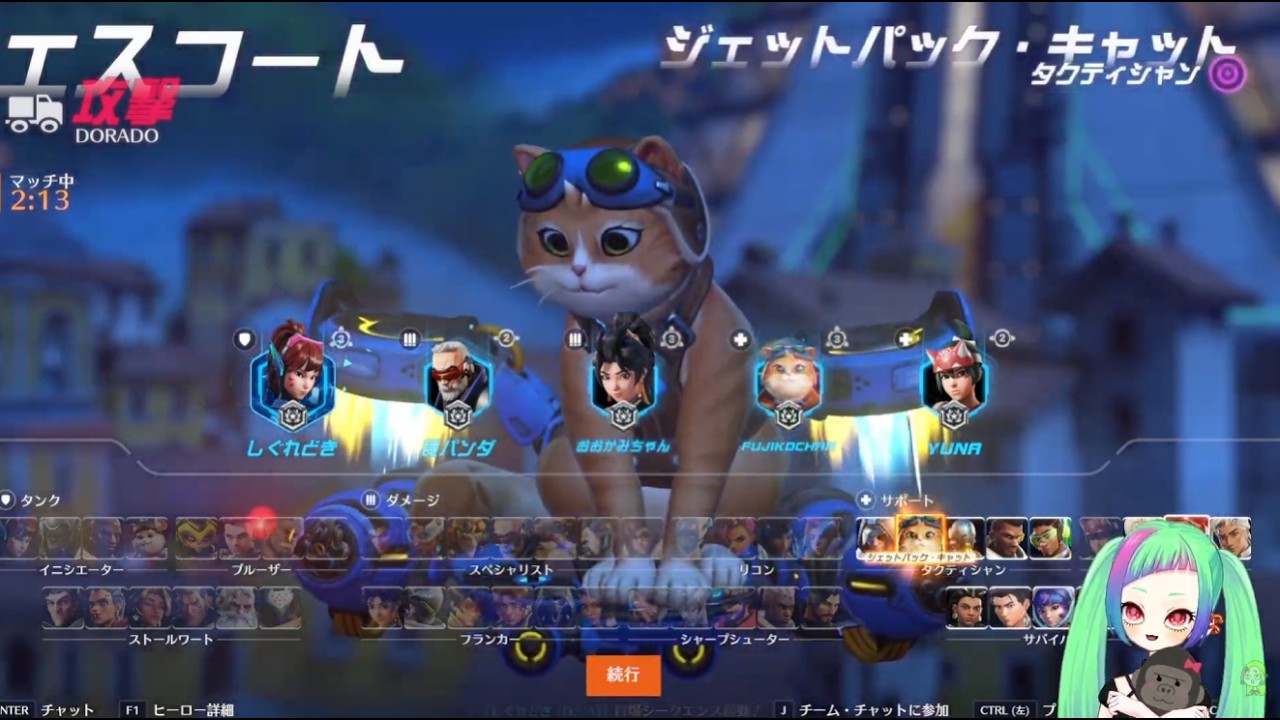 【練習試合】おじじーず！オーバーウォッチ２【/w しぐれどきさん、柊しきみさん、食ぱんださん、YUNAさん　かすたむ】