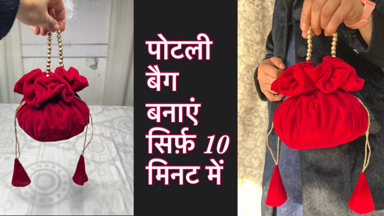 How to make potli bag || Diy potli bag ||