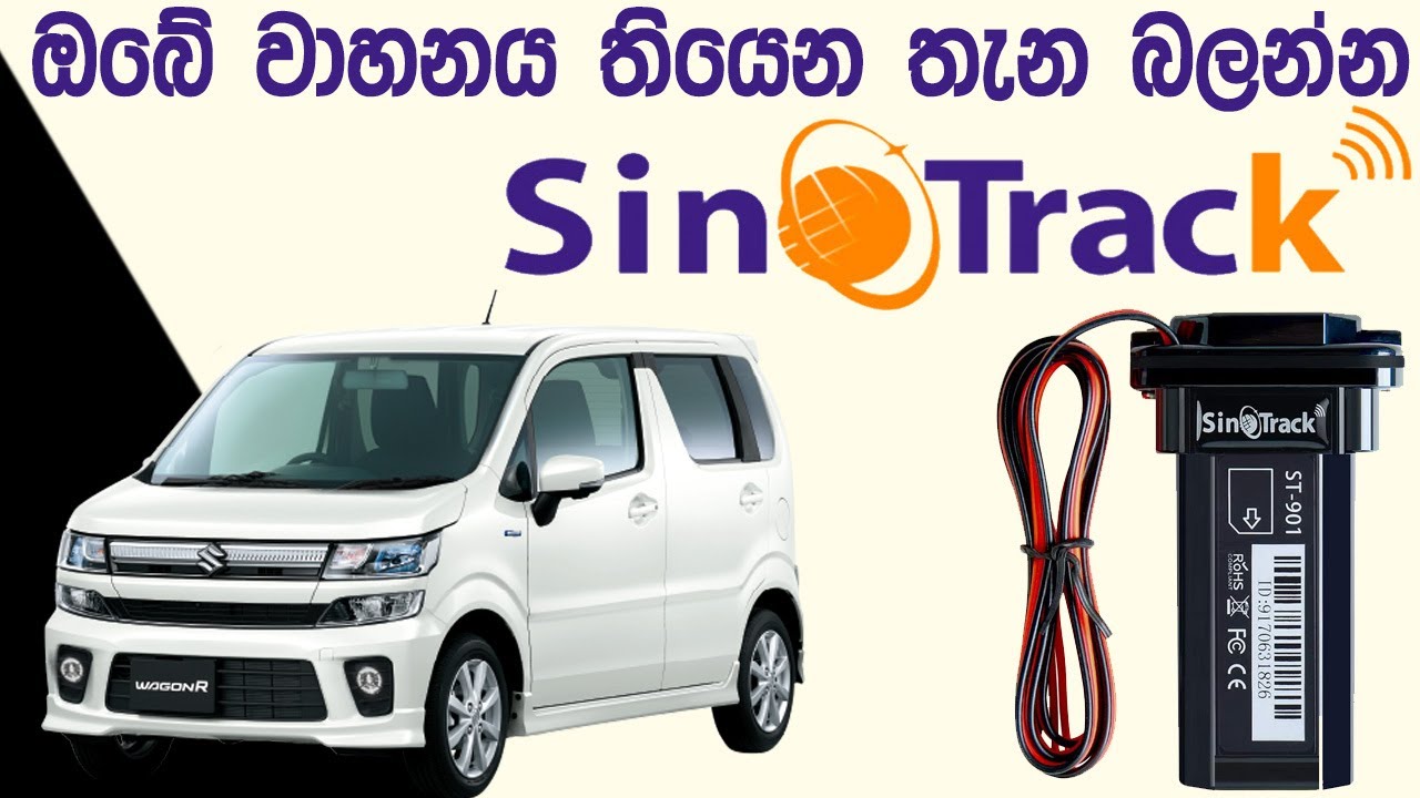 How to Install SinoTrack GPS tracker | SINOTRACK GPS TRACKER