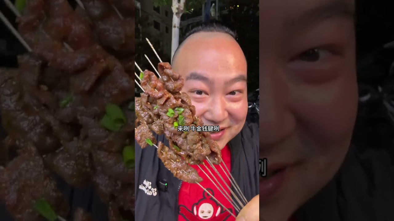 烟火人间，烤出狂欢#好好吃饭大赛 #夏天该有的样子 #打卡街边美食 #人间烟火 #烧烤