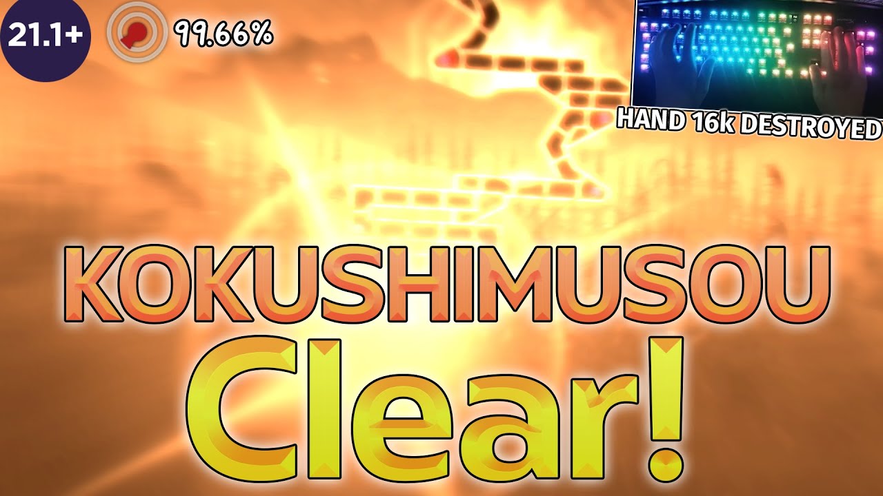 [Lvl 21.1+] KOKUSHIMUSOU CLEAR!