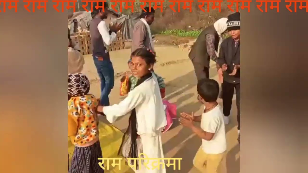 फटीचर बाबा का राम राम ♈ राम परिक्रमा ♈ 11-01-26♈ईंट भट्टा, चंद्रपूरा, इटावा, यूपी 