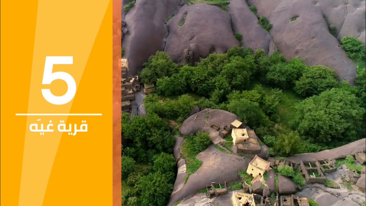 في 5 نقاط.. تعرف على مدينة أبها عروس الجنوب