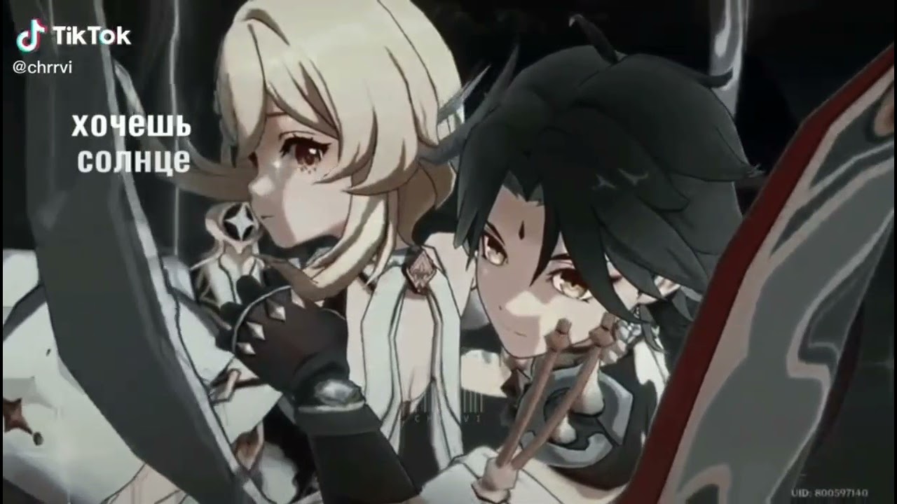 ~Genshin Impact TikTok #5~