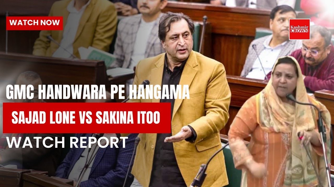 #Watch | GMC Handwara Pe Assembly Mei Hungama: Sajad Lone Vs Sakina Itoo#JKAssembly #OmarAbdullah