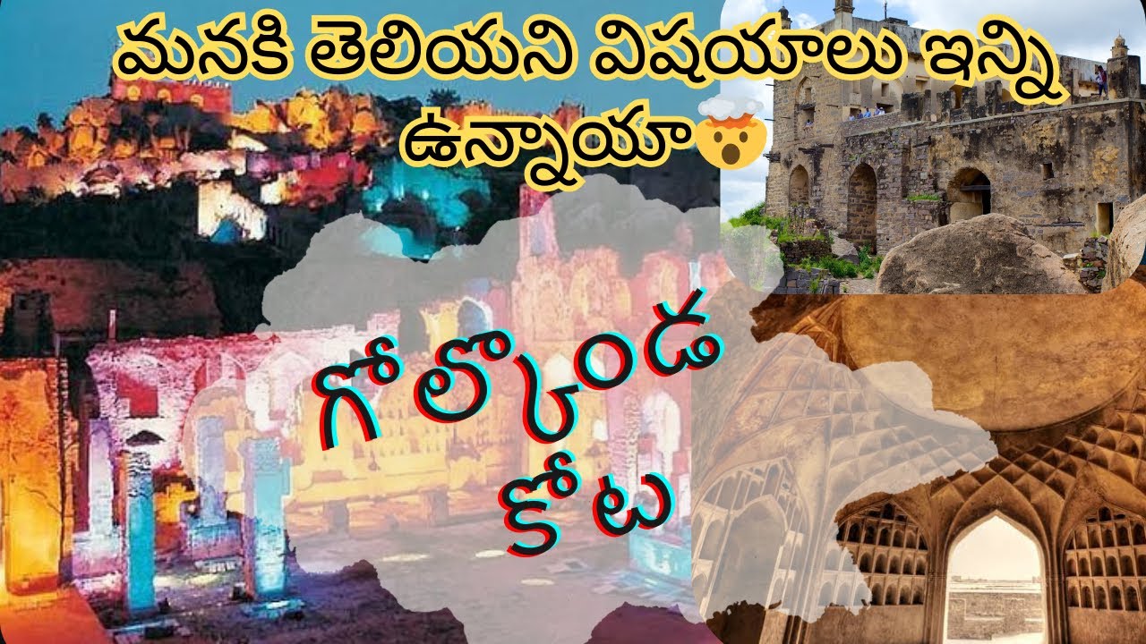 Golconda Fort Full History in Telugu | గోల్కొండ కోట |The Kumar | Hyderabad Golkonda Kota History