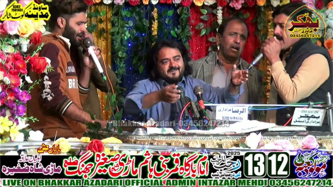 Zakir Nigran Abbas Bhakkar 13 Rajab Jashan 2025Mari Shah Sakhira @BhakkarAzadariOfficial