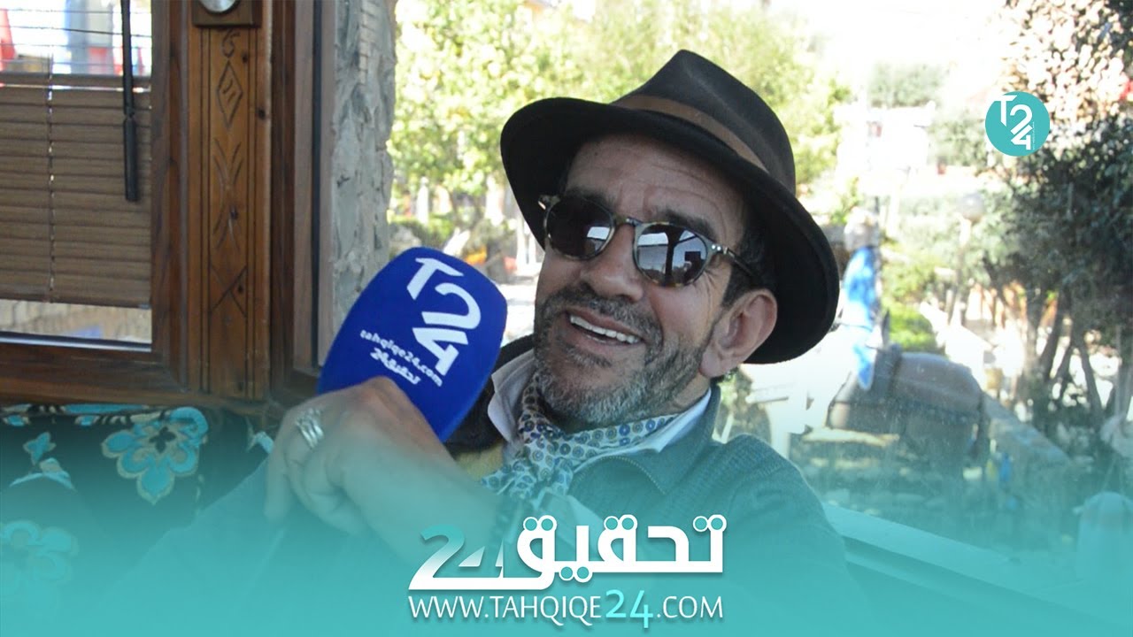 الكربوز والشلح مول المحلبة : الحاج محمد بيهميدن يحكي قصته مع الأوصاف القد حية المسيئة للمغاربة