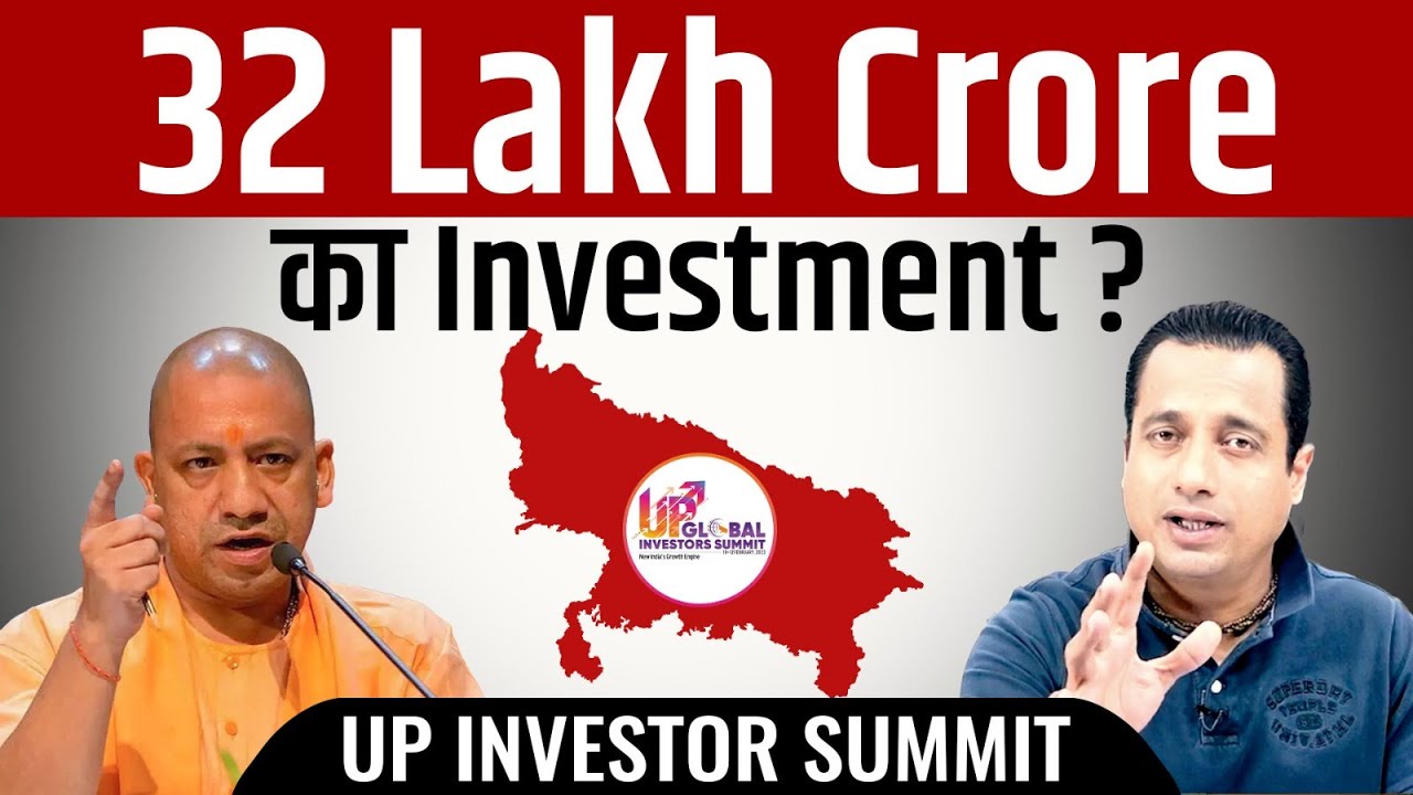 UP News - 32 Lakh Crore Investment? 😳 | CM Yogi AdityaNath | PM Narendra Modi | Dr Vivek Bindra