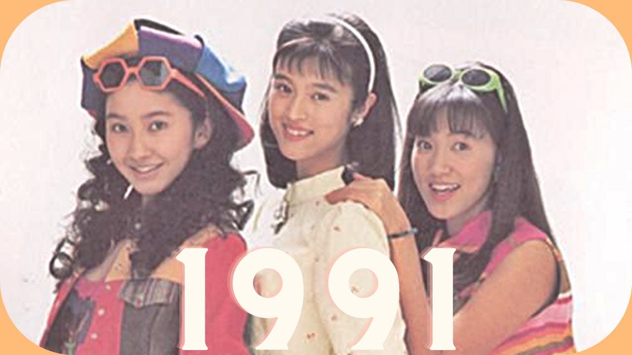 1991年間シングルヒット曲(平成3年) - 1991年の邦楽ヒット曲【おすすめの名曲 】
