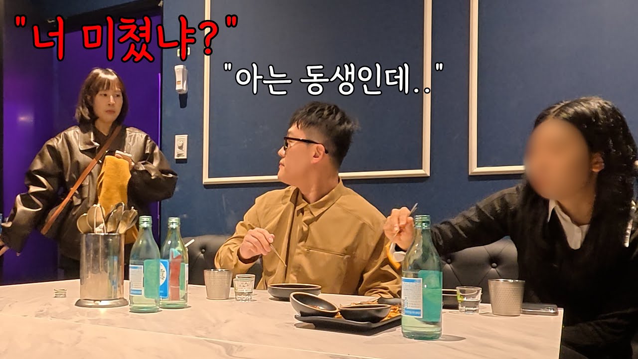 다른 여자랑 술 먹다 여친한테 걸리면 여친의 반응은 어떠한가
