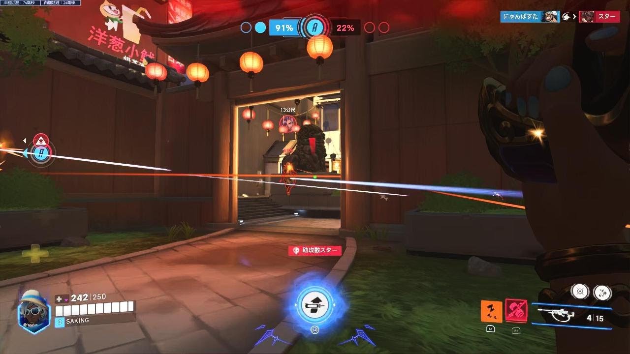 Overwatch 2　有駭影又怎樣