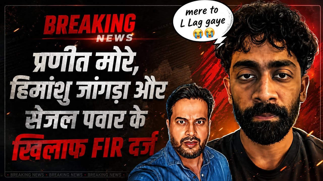 &lrm;OVERCONFIDENCE NE PRANIT KI LANKA LAGA DI 🤡 | Full Controversy Explained | DSKTALKSS